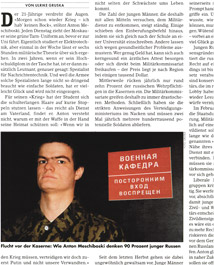 Der ungeliebte Dienst am Vaterland